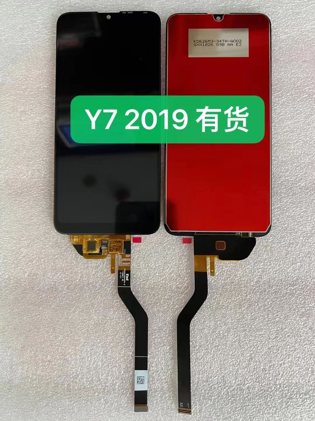 Huawei pantalla for Y7 2019